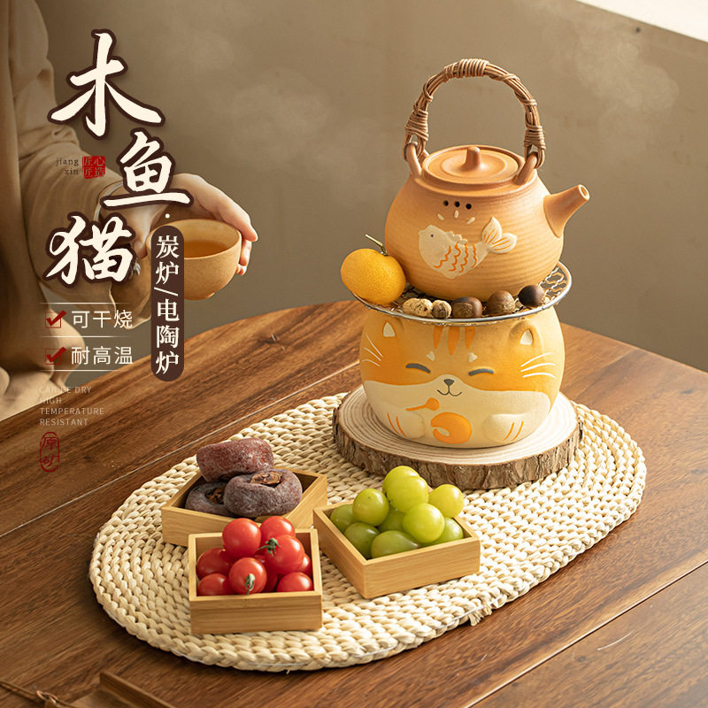 围炉煮茶木鱼猫炭炉家用可干烧罐罐壶茶壶烤火炉户外煮茶壶套装