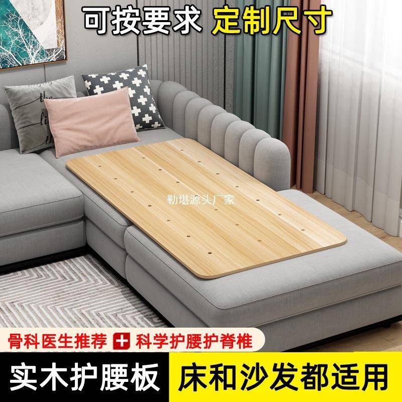 整块硬床板脊椎护腰床板沙发硬板床BPU垫片实护垫垫硬木板单木人
