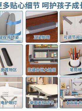 童学习桌小学作生FVR家写用字书桌小孩写业桌子可升降桌儿椅套装