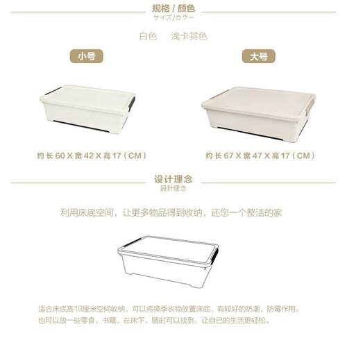 床下收纳箱桌下抽式屉理移动杂物带轮抽屉式家8057用整衣扁平整服