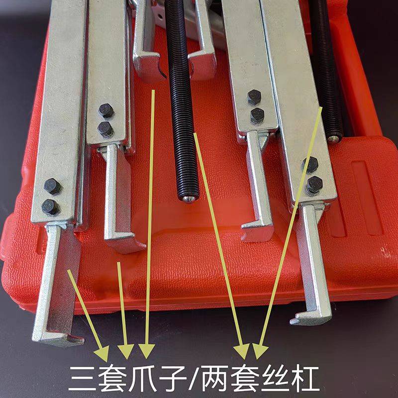 5吨组合二爪加长重型横梁轴承拉马套装齿轮拆卸工具拔轮器
