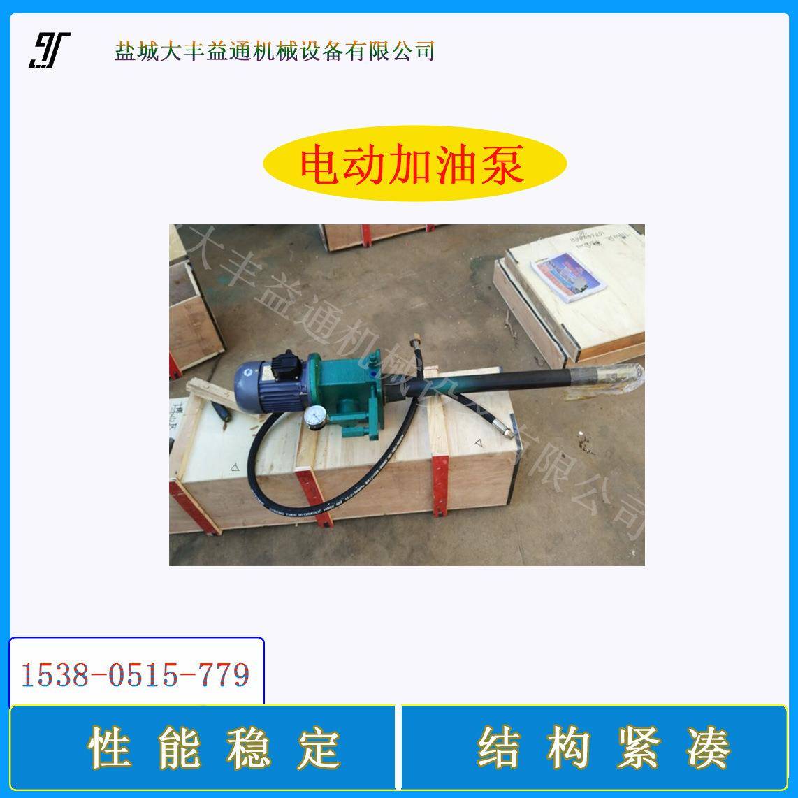 DDB-8泵点电动润REH滑泵DB-1多8多点干油干油泵D配件