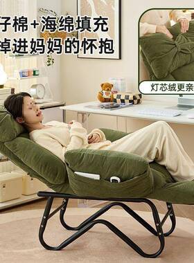 电脑椅舒适久室坐办公椅办公可躺懒人背沙发EUQ休闲椅午休叠靠椅