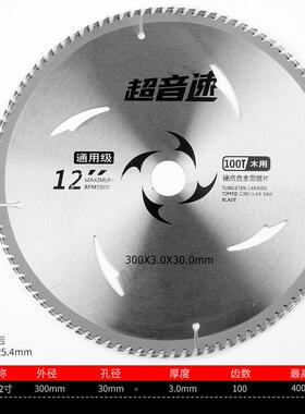 14355切割机用木工锯片JTX10寸250木用切电割1片216寸寸400型圆锯