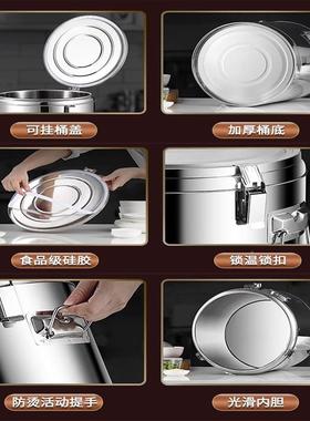 摆摊商用米饭冰粉桶1容F97SST5T0L出摊保箱发新品3粥04不温锈钢保