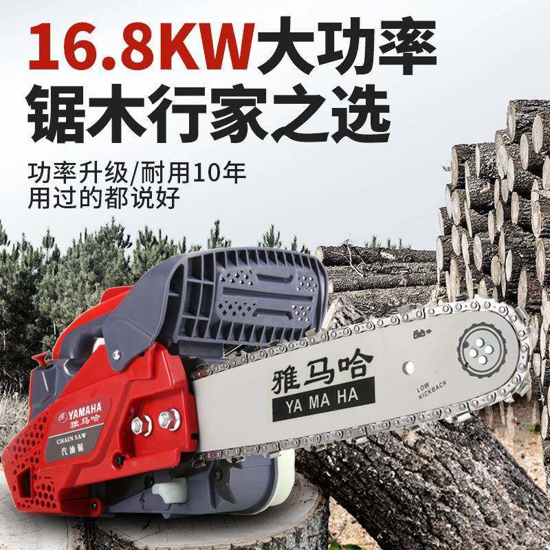 新款纯口见描述小油锯锯寸汽油锯伐木毛竹锯12进进口油锯小型家用,农机/农具/农膜,割灌机/割草机/油锯,淘宝优惠券,粉丝福利购,淘宝优惠卷