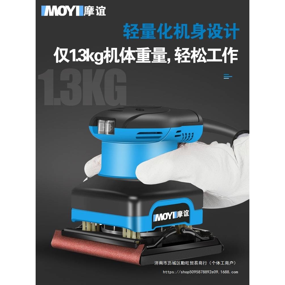 砂纸机打磨机油漆墙面腻子小型抛光机木工电动木材家具平板砂光机