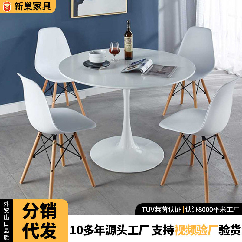 现代简约伊姆斯椅子办公室大人餐桌椅化妆凳带靠背餐椅伊姆斯餐椅