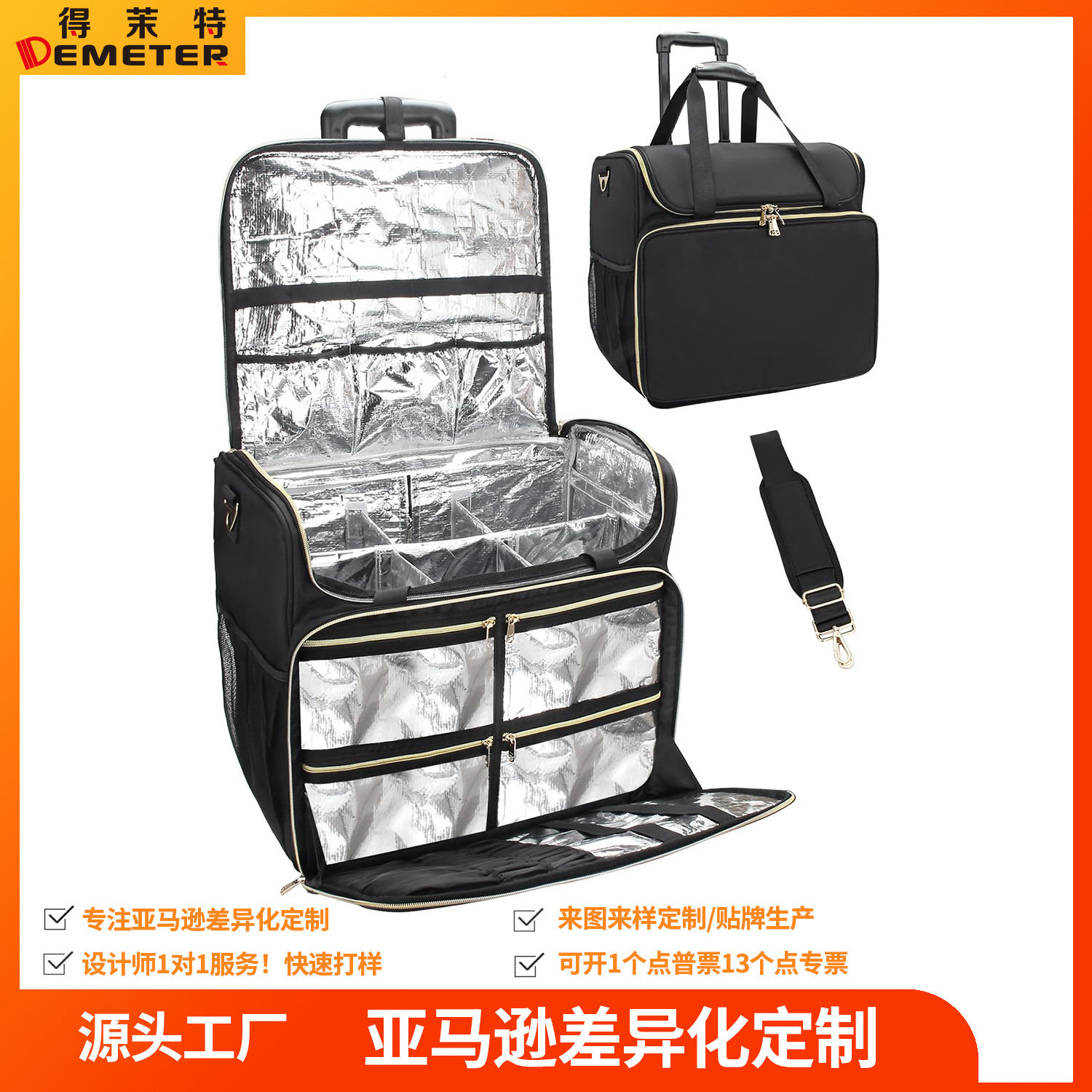 亚马逊热销专业美发包 带拉杆单肩斜挎手提发型师旅 化妆收纳包