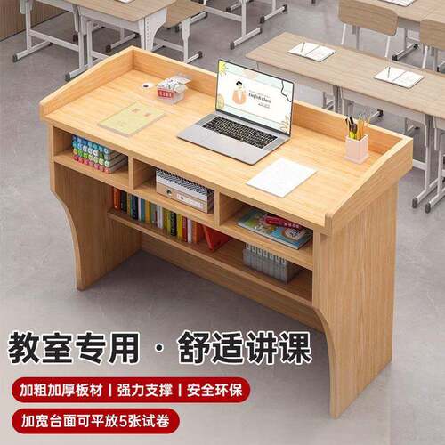 教演台讲台发言台约主无品牌/简持导购台接待台咨客台迎室宾台司