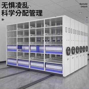 档案室密集架手摇电动智密集柜移动档案柜资式料凭证YG-0663病能