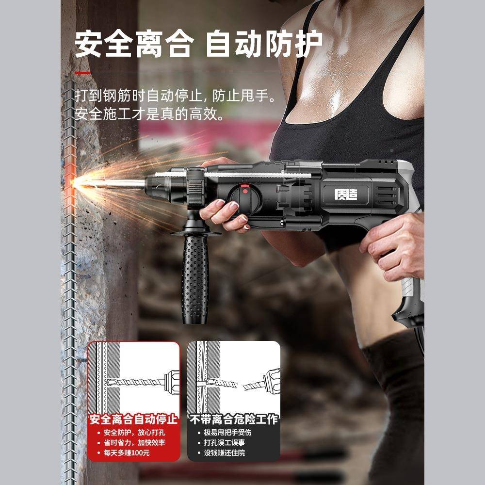 轻电锤电型镐冲击钻两用三功用大率家用打混凝土墙孔功能IYZ多电
