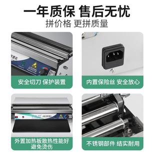 保鲜膜打包机包机全自动割封ILG口机蔬菜超切市5水果装 可0cm保鲜