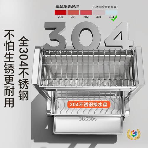?04不锈钢F$px}$p$厨房碗沥架多功能置物架3家用分层碟放碗盘水筷