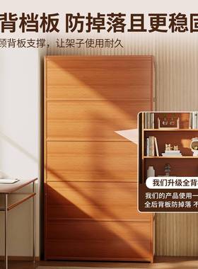 编藤书架落地置物一体靠墙客厅书用收G552架纳书本储物家柜多层简