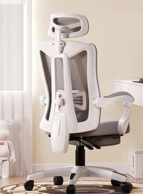 办公室电椅家用办竞公椅子可躺午休宿舍学脑生椅电椅人体学LQT椅