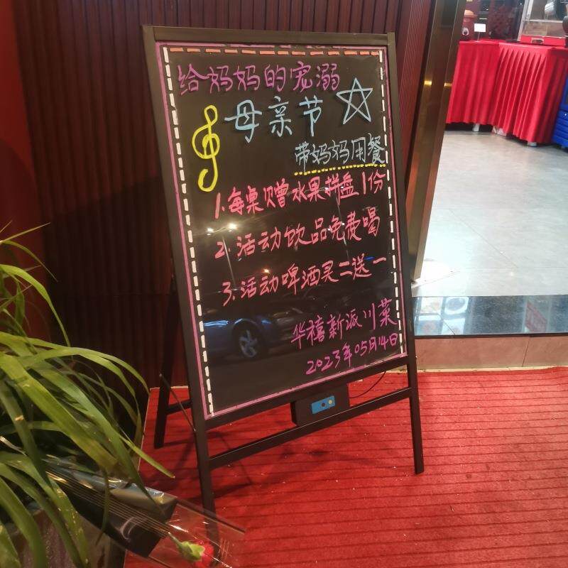 店铺板商用黑展示架餐饮小立式广展示牌手写134LED发告光荧光菜单