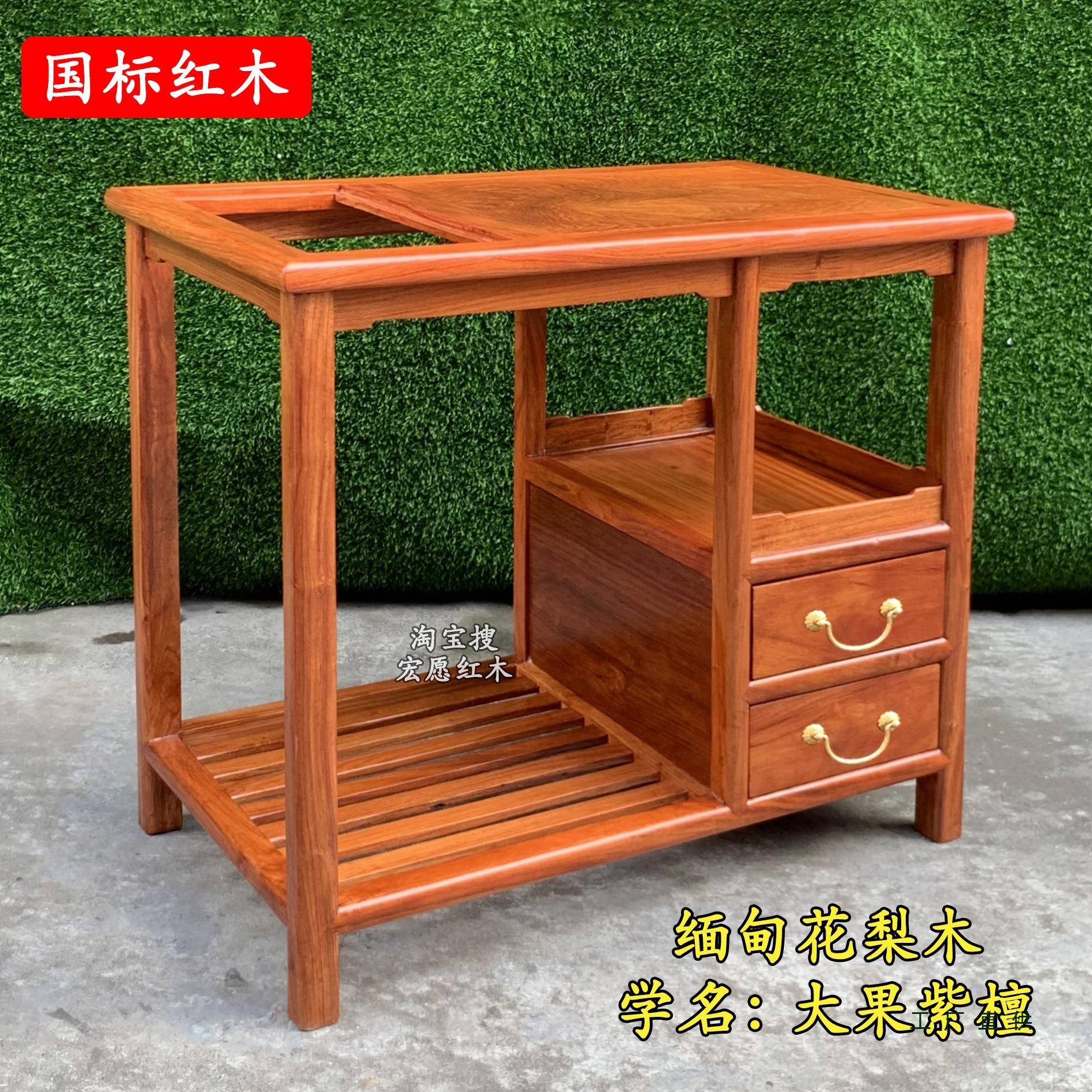 中缅无品牌/甸花梨茶桌茶台小茶几沙发木水边桌大果紫檀式实木茶