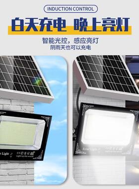 阳LEJ能户外庭院明灯农村家用防水LE太D照人感体应太阳能路灯n