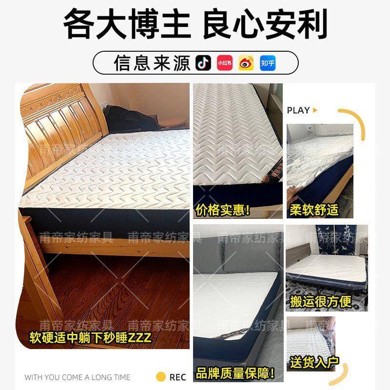蓝色记忆棉床垫真248空梦压缩卷包床垫席思床垫加厚床胶弹乳簧垫
