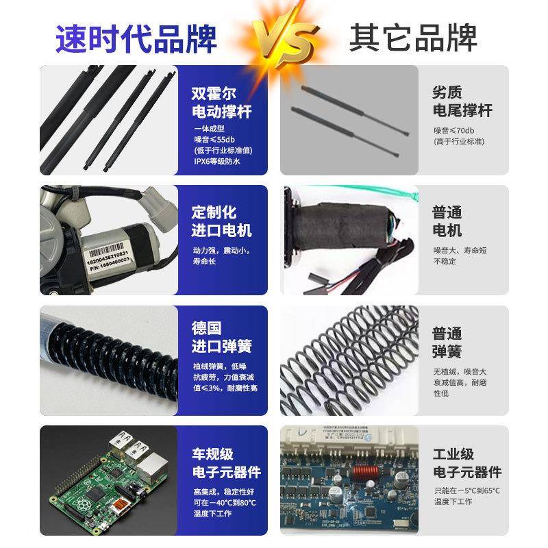 CZT原厂款跑C零11C10电吸锁双撑尾杆自动后备箱智能电动门脚一踢