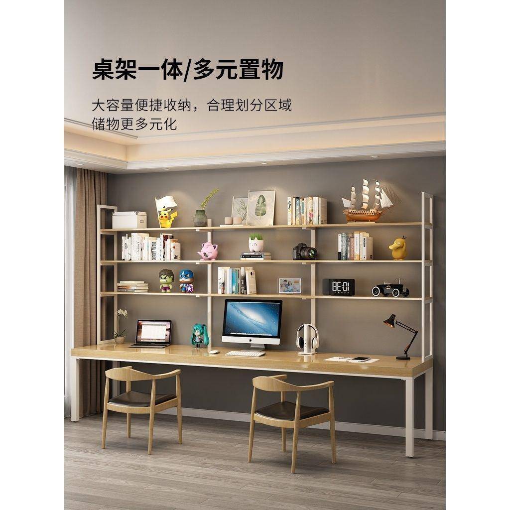 房双人书柜实木书桌书架一YLM体桌墙靠长书桌学书生台家用写字电