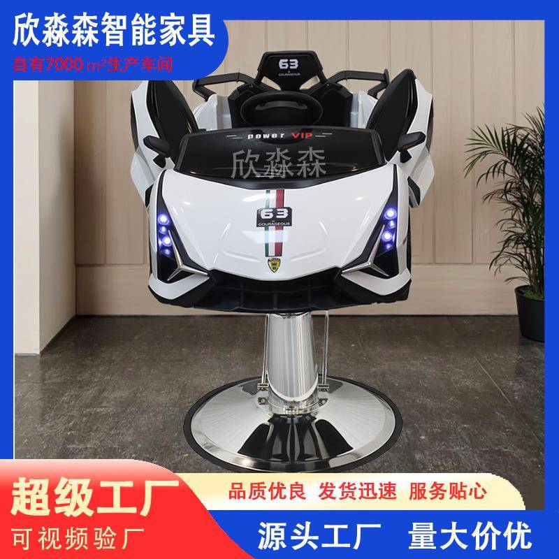 网红儿汽车理发椅童小孩电动003卡通玩子具剪发升降发座椅美廊发