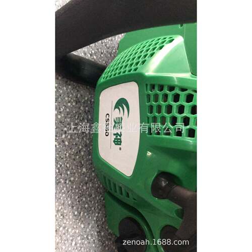 美神16寸油锯CS830汽油链锯伐木锯砍树CS380机修枝油锯