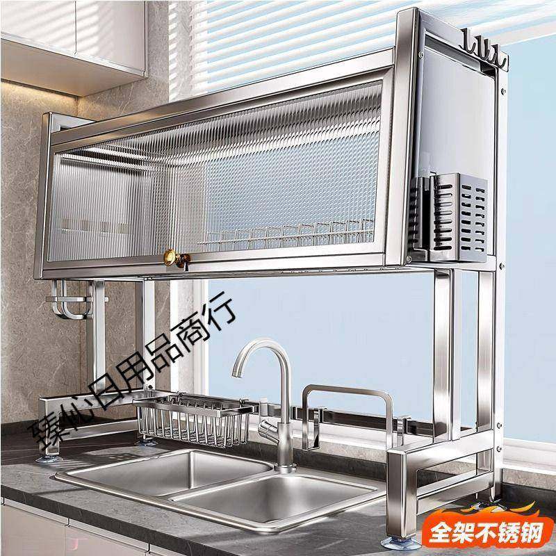 新款不锈臻伈日用水钢水槽置纳物架碗碟收洗碗槽上方厨房池沥水架,厨房/烹饪用具,抹布架/厨房清洁收纳架,淘宝优惠券,粉丝福利购,淘宝优惠卷