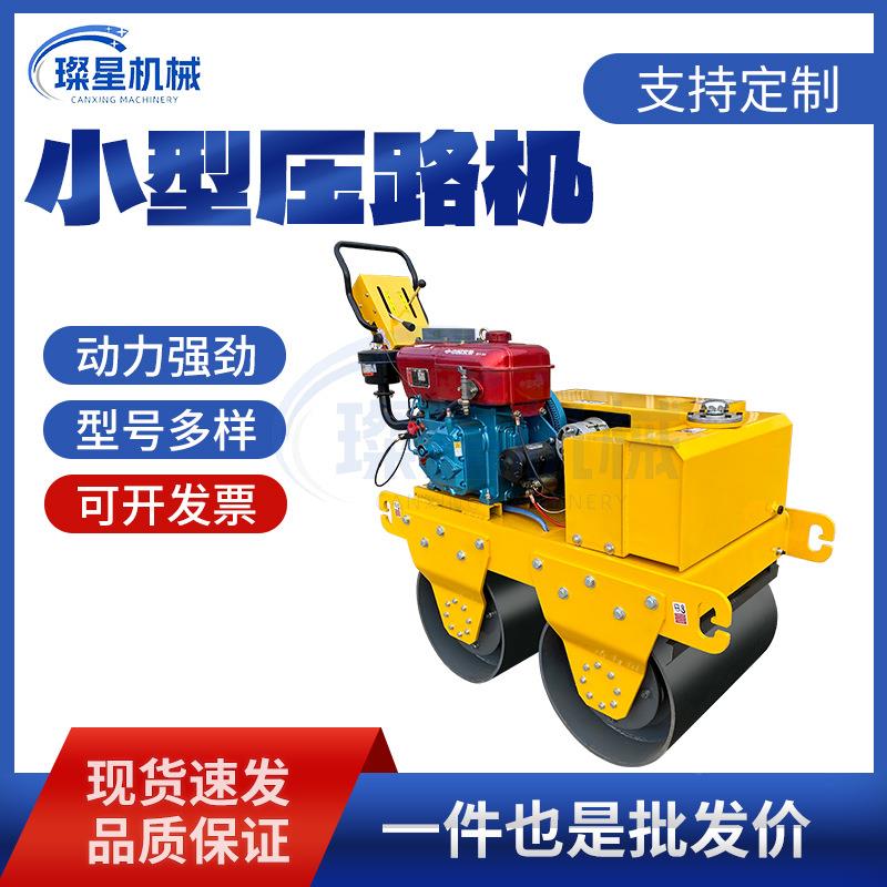 手扶座驾压路机3实吨双钢OYP轮沥青草坪压机泥柴路面震动油压路水