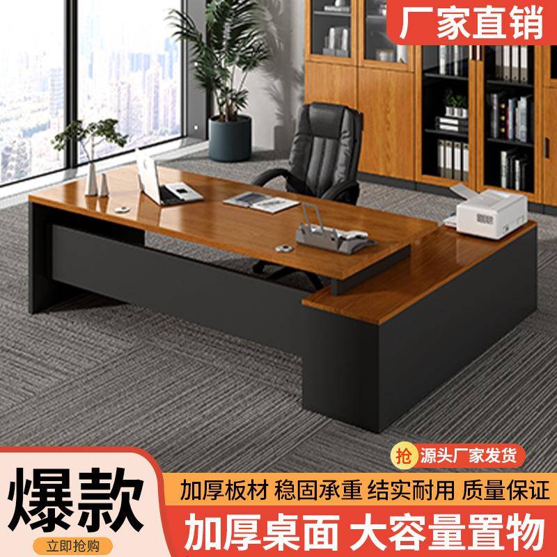 办公桌简约现经理办公室大咨询客服班台工作理台接待室总经公办桌
