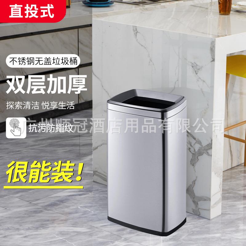 南方10L无盖DER方形家房垃圾桶桶用客厅厨房分类间环境室内果皮桶