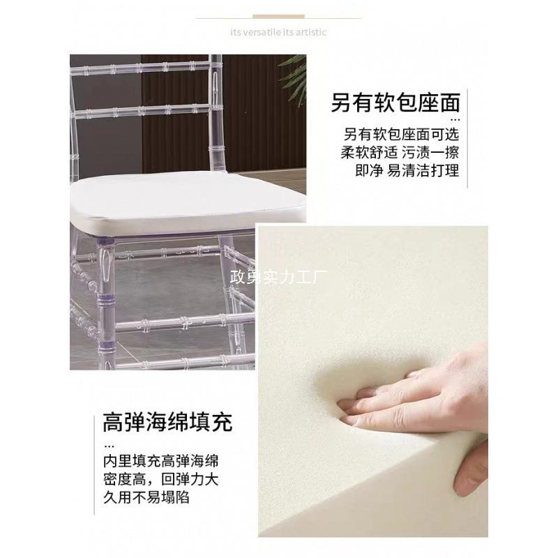 酒店宴会厅透明椅水晶竹节子户外花婚力庆塑NGI料简约透明亚克园