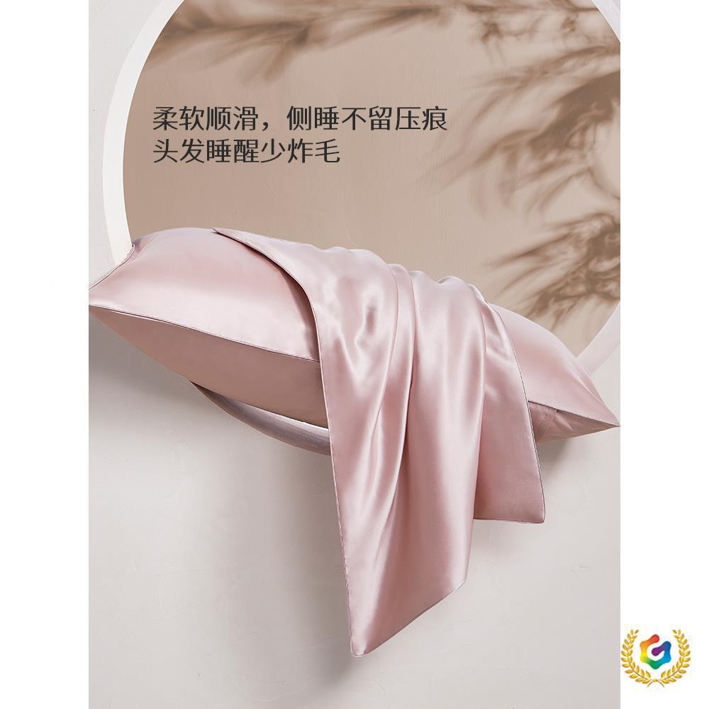 ⇛⇛太F$px}^lh湖真约丝枕套一纯色单面简丝滑桑蚕丝枕头套只雪装
