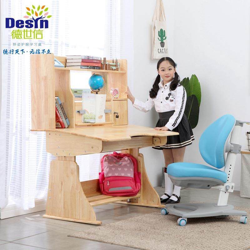 家用学儿童习桌子橡胶木书桌生调高度学写字69493桌椅可多功能实