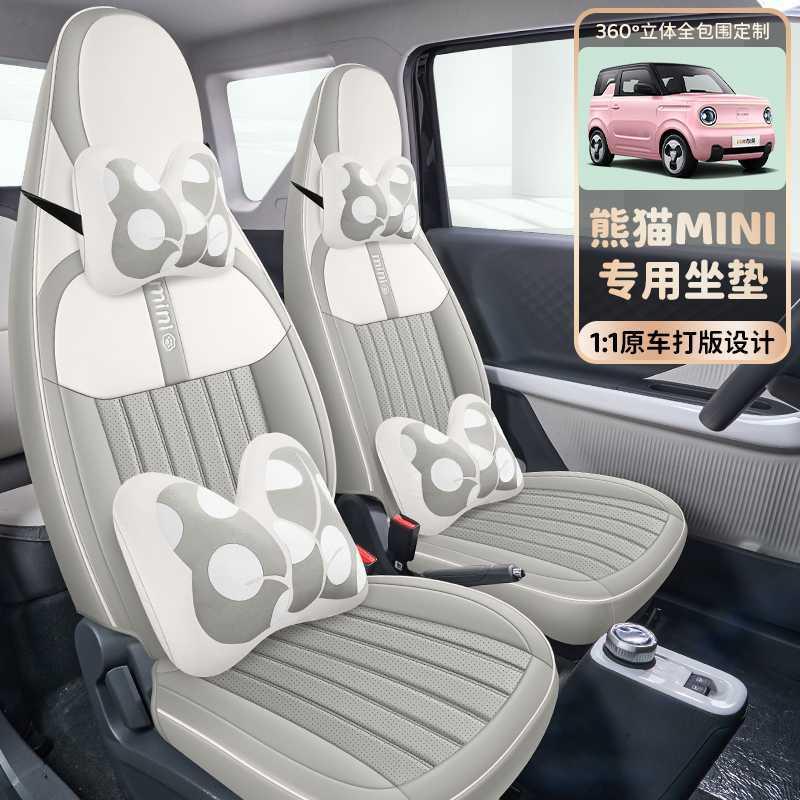 专用于吉猫mini座椅利套骑士迷卡丁座套坐垫25.5.3XY你座垫熊车内