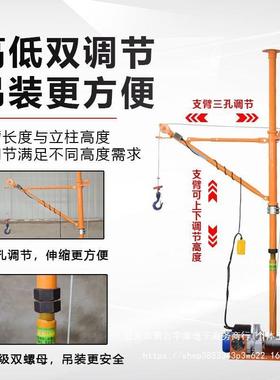 室IGH内2吊运机家用20v提机吊沙装吊升门窗玻璃上料机建筑修上料
