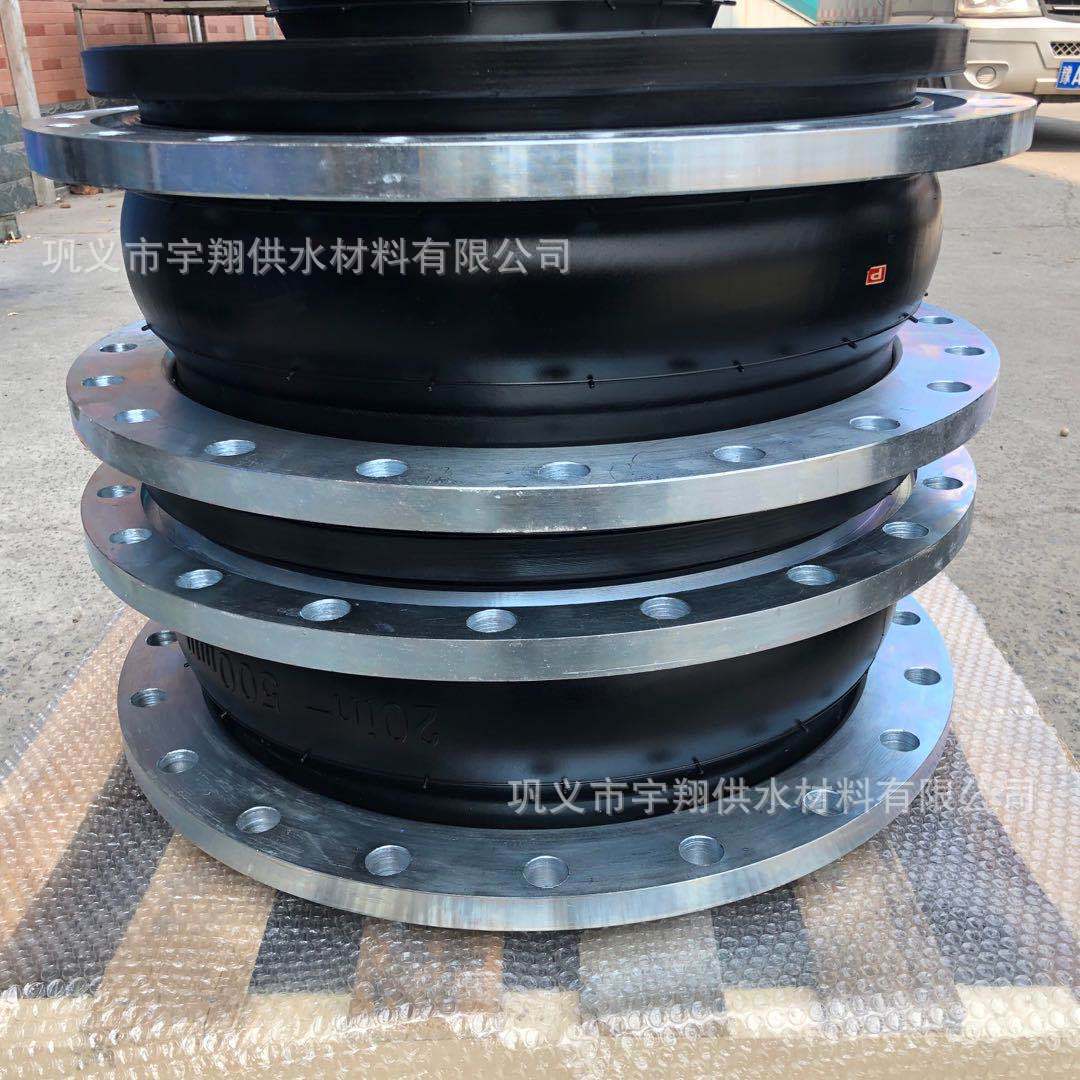 化工管道用可曲挠橡胶接头 不锈钢法兰橡胶软连接 管道橡胶膨胀节