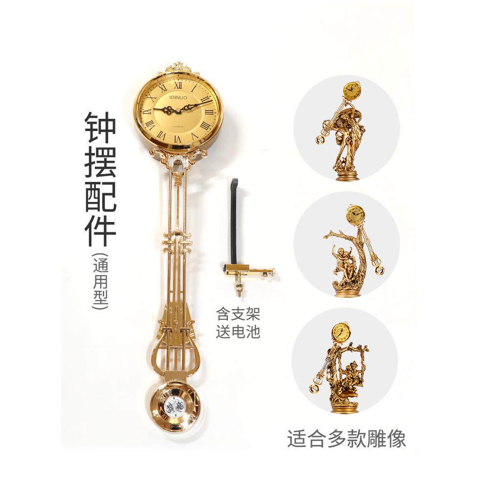 ?落地件钟摆表配欧式客厅摆钟座钟机芯立式石英Fhfmmxxm钟零件摆