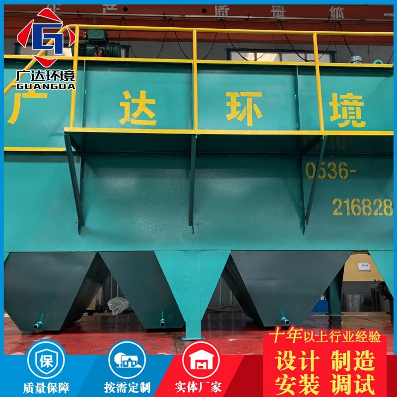 混凝斜管沉淀一体机 斜管沉淀池环保污水处理 煤矿废水处理设备