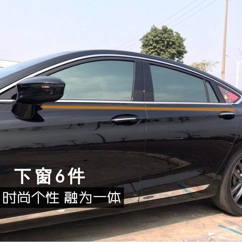 17-22款旗红H车5窗饰饰条经典h5不锈钢车窗亮78378条装玻璃亮条改