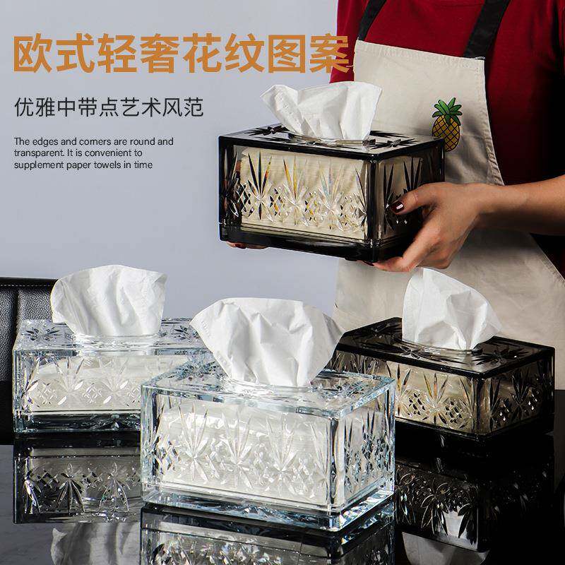 客代厅计纸盒高档现风格艺术创意设感轻奢餐巾厅茶几亚克力纸巾盒
