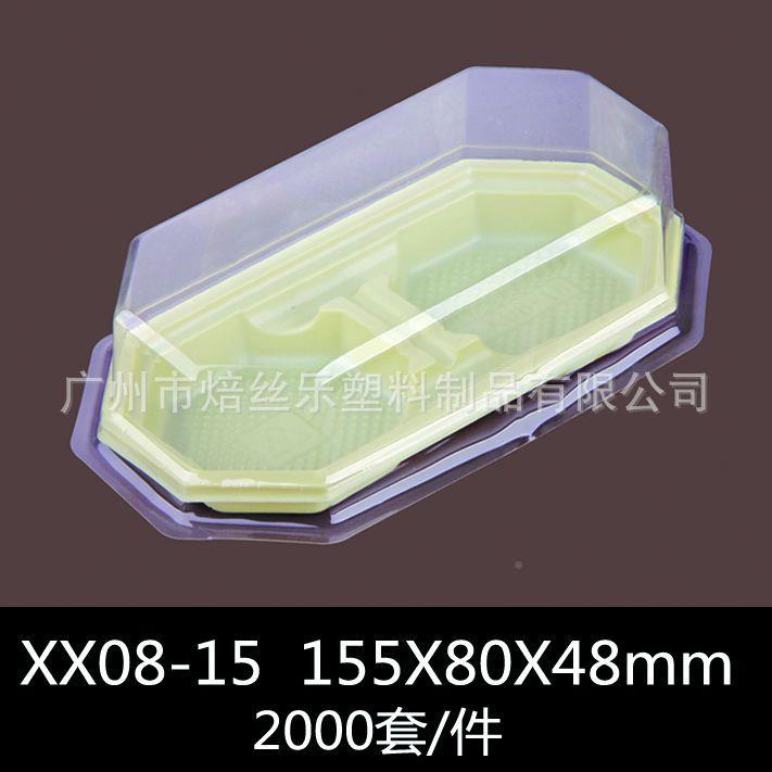 X08-15吸塑乳酪士蛋糕盒芝透明吸烘塑盒吸塑焙包装盒2000YOXX套