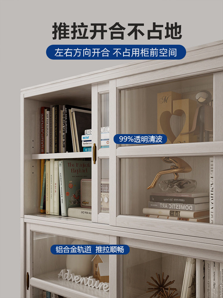 防尘书柜置物架实木书柜书架带玻璃门落地美式书橱推拉门家用装修