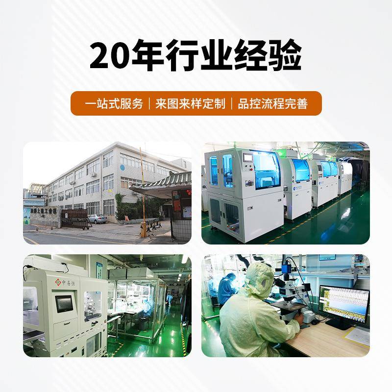 std5.5lc寸d小尺显示屏幕20*1280高清tft电容寸触摸液晶屏STL5.5-