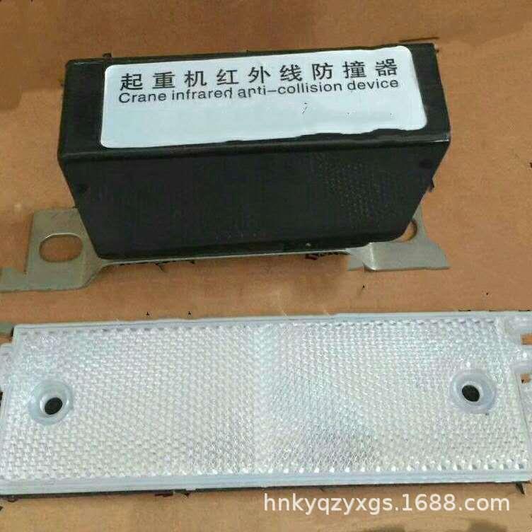 器红外线行防撞仪电葫芦限DML车位器超载限制联动台动手柄