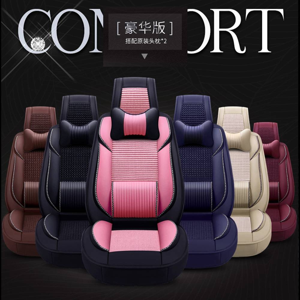 长安CS15 CS35 CS55 CS75 CS95悦翔V3 V7 CX20逸动座垫子汽车坐垫