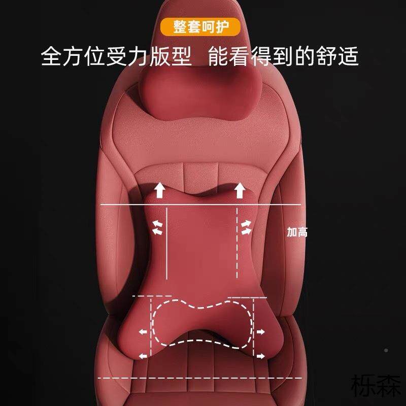 座椅靠头枕汽车记忆棉枕护头颈车用腰垫护腰垫托227靠背垫腰车护