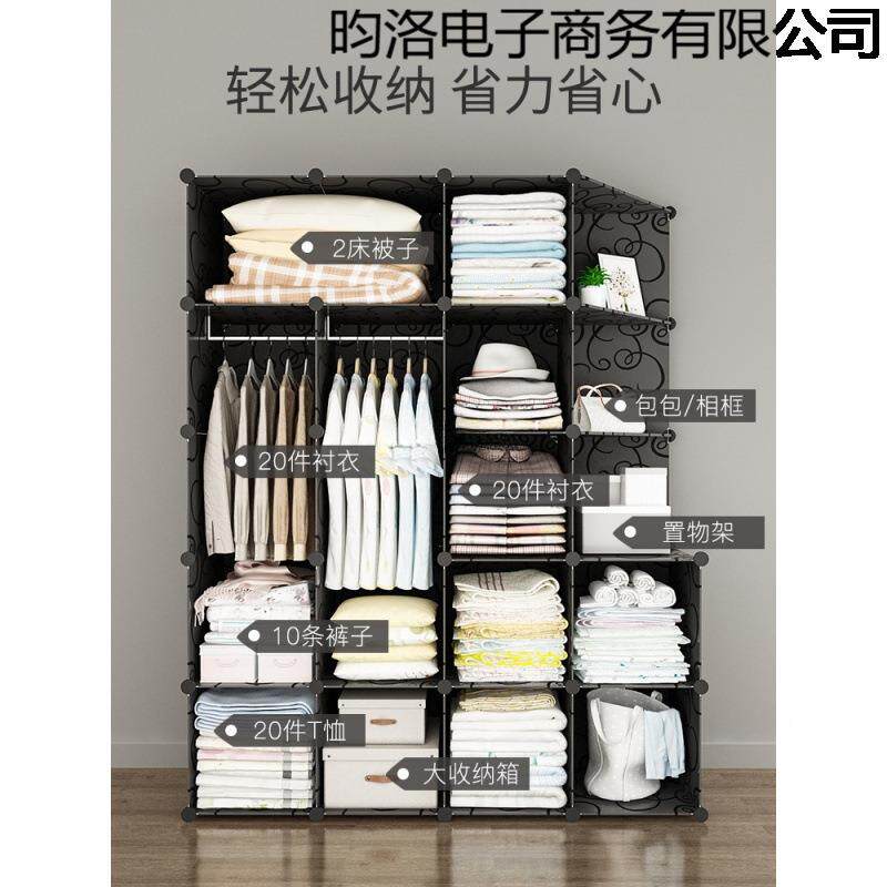 简易衣柜现代MT-Y003简约钢布柜出衣房管加粗加固家用卧室组租装收纳柜子