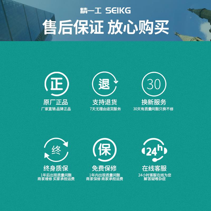 精一工中风力炮3/4大扭工扭扳手风炮机火花塞板手修具矩精一工48